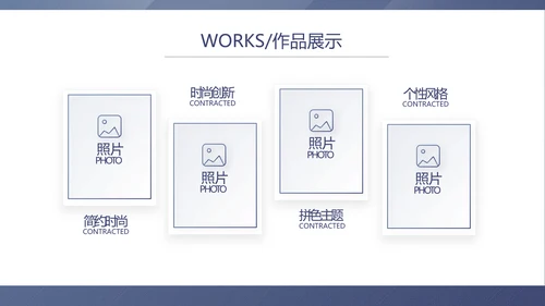 蓝色稳重大气警务民警风格工作总结动态PPT