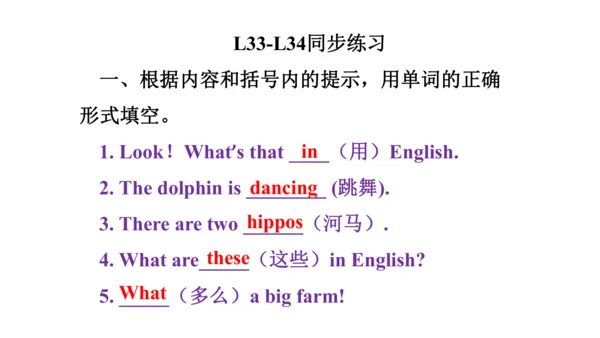 Unit 6  Would you like to take a trip? 单元知识梳理（单词+句