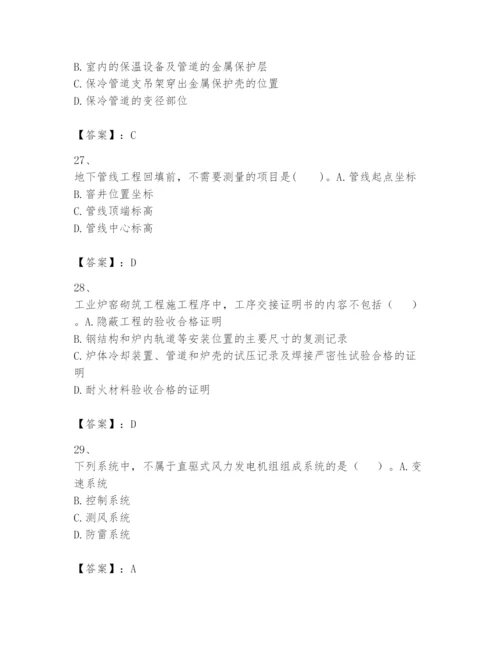 2024年一级建造师之一建机电工程实务题库（实用）.docx