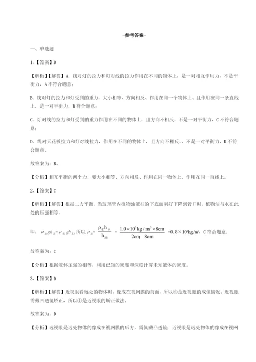 强化训练广西钦州市第一中学物理八年级下册期末考试重点解析试题.docx