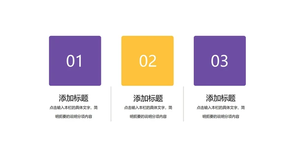 黄色插画风学前英语教学PPT模板