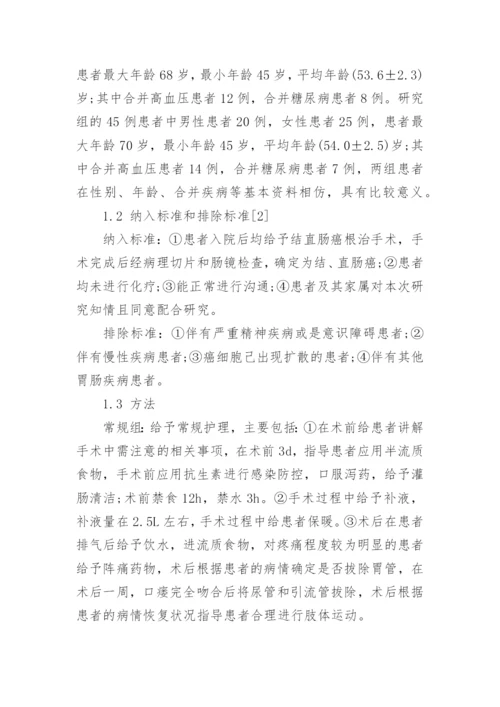 临床医学方面论文的范文锦集.docx