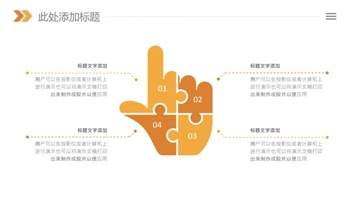 读书分享好书推荐读书日阅读教学课件PPT