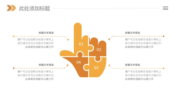 读书分享好书推荐读书日阅读教学课件PPT