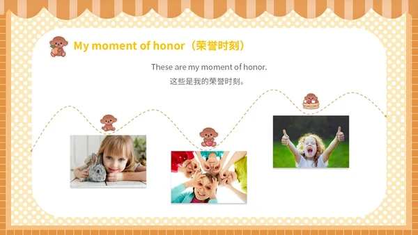 2橙色贴纸卡通可爱中小学生班干部竞选英语自我介绍模板英文自我介绍