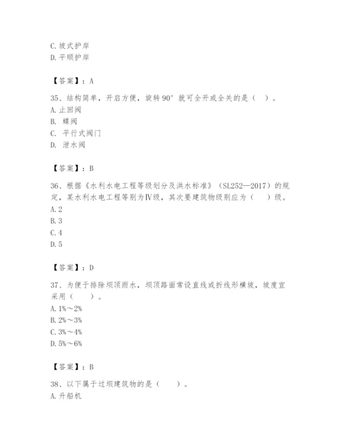 2024年一级造价师之建设工程技术与计量（水利）题库及精品答案.docx