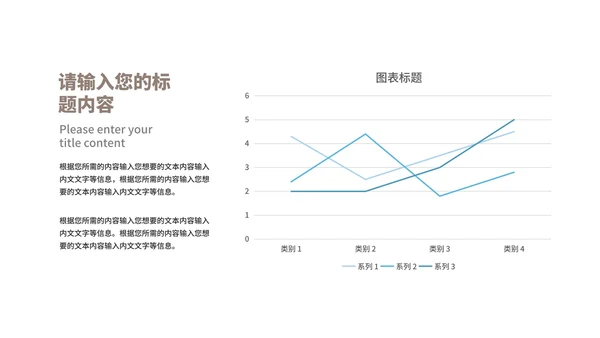 深色商务风几何企业宣传手册PPT模板