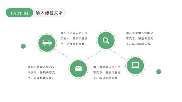 我爱阅读读书儿童小学生教育培训幼儿园PPT