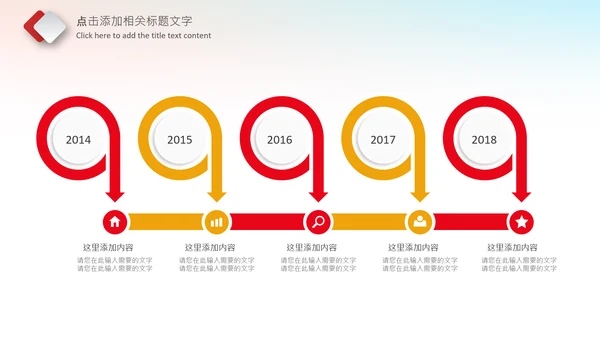 简洁大气中国检察纪检监察动态PPT模板