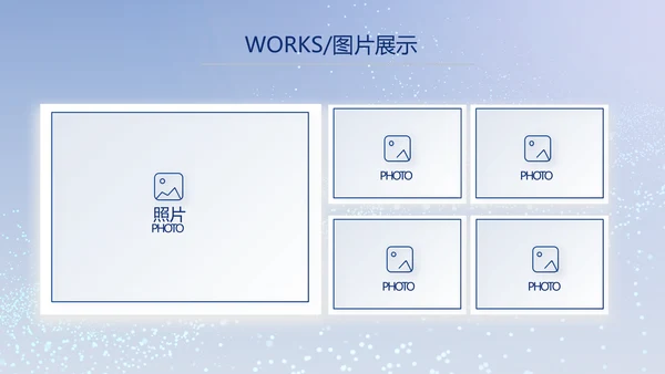 蓝色科技感励志工作述职报告商务动态PPT模板