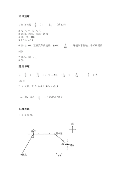 小学数学六年级上册期末模拟卷含完整答案（考点梳理）.docx