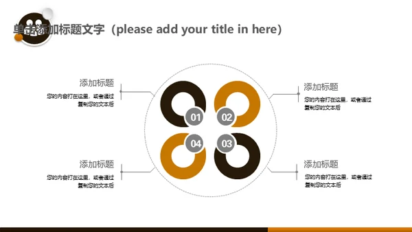 315消费者权益日铁拳头打假通用PPT模板