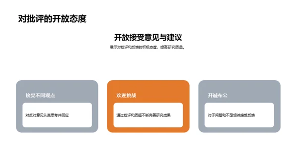 社会学视角下的共享经济