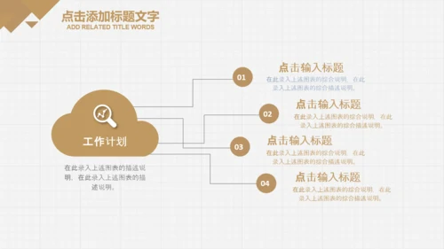 中医学养生保健医院中医文化中草药PPT