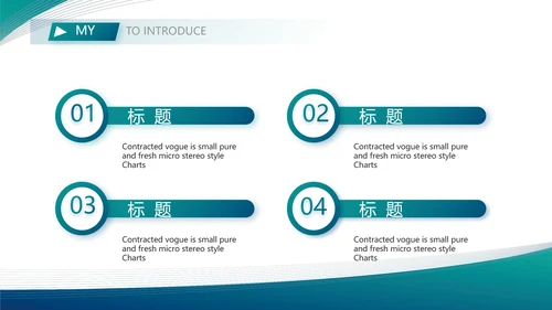 蓝色医疗专家简介介绍动态PPT封面含欧式