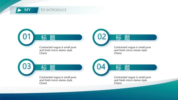 蓝色医疗专家简介介绍动态PPT封面含欧式