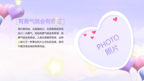 今天我满月啦宝宝满月相册纪念册相册PPT