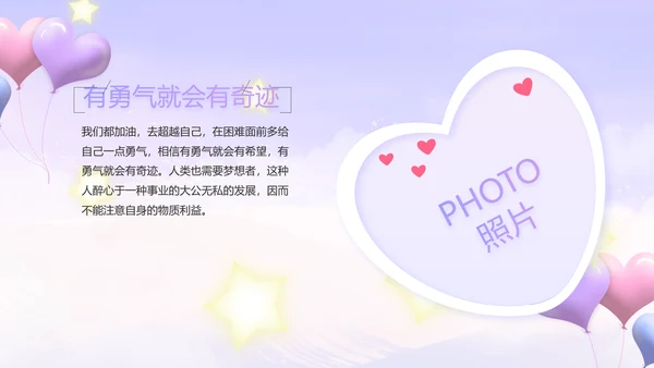 今天我满月啦宝宝满月相册纪念册相册PPT