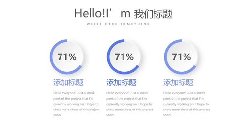 简约医疗学术报告动态PPT