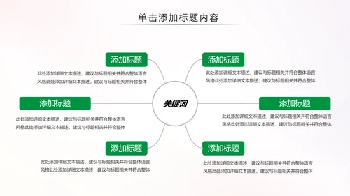 最美乡村旅游新农村建设乡村建设乡村旅游PPT
