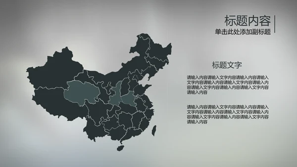 大气开场视频片头电钻机械ppt动态模板