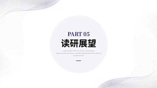简约蓝紫色线条保研面试自我介绍个人简历ppt模板