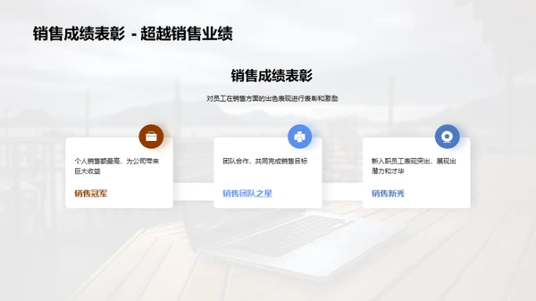 科技风云，数码崭新篇章