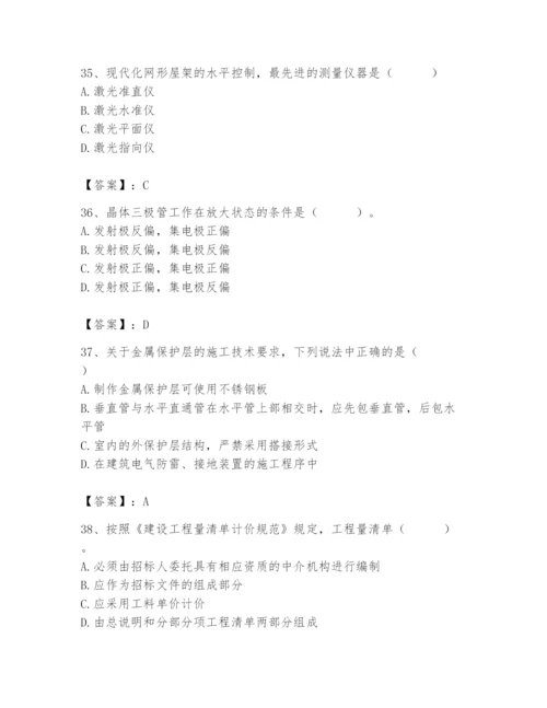 2024年施工员之设备安装施工基础知识题库（夺冠系列）.docx