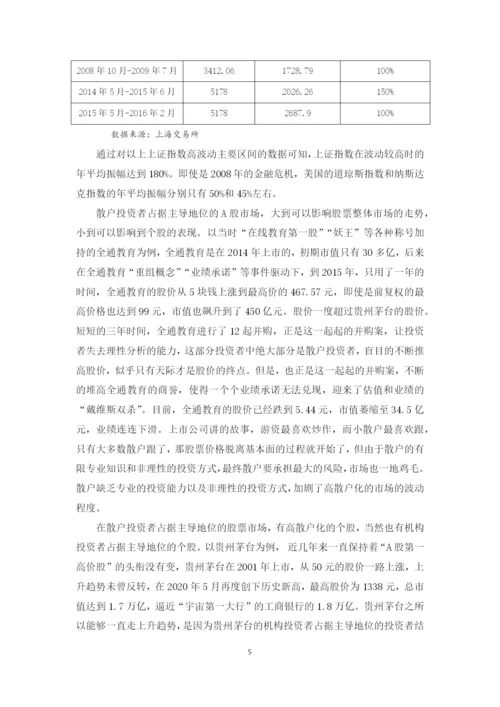 柯壮宾-论文1.docx