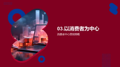 双十二电商革新