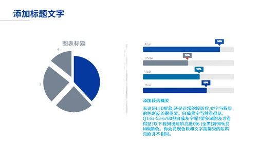 数字货币金融保险产品推广企业宣传通用PPT模板