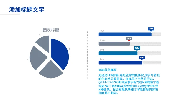 数字货币金融保险产品推广企业宣传通用PPT模板