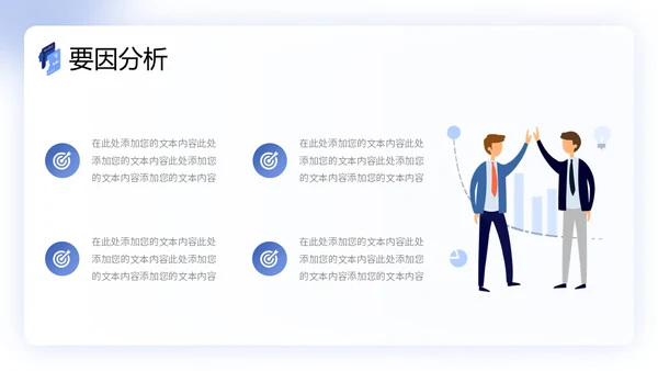 扁平商务风QC成果汇报PPT工作总结
