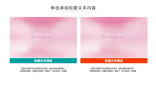2019团委共青团年终总结工作汇报PPT