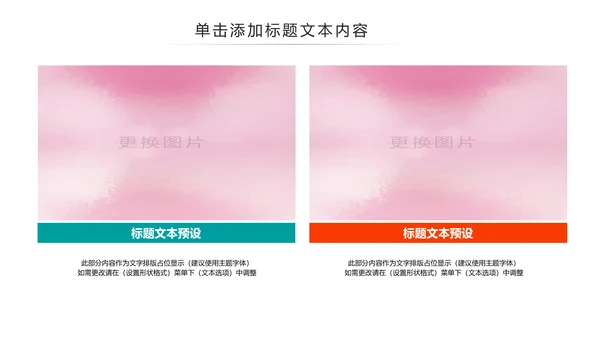 2019团委共青团年终总结工作汇报PPT