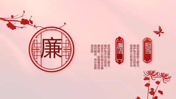 红色学习宣传法治思想宪法公开课活动党建PPT