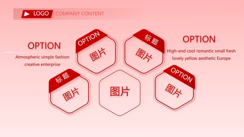红色喜庆大学学校毕业典礼动态PPT
