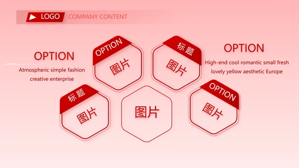 红色喜庆大学学校毕业典礼动态PPT