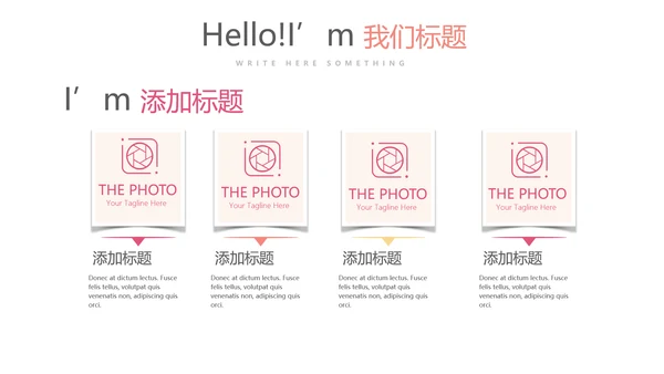 女性健康知识讲座动态PPT