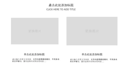 中国风古代建筑古建筑古文化古风古楼ppt