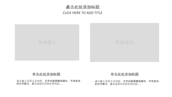 中国风古代建筑古建筑古文化古风古楼ppt