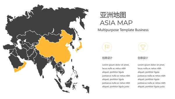 欧美风抽象创意版式公司简介商务PPT模板