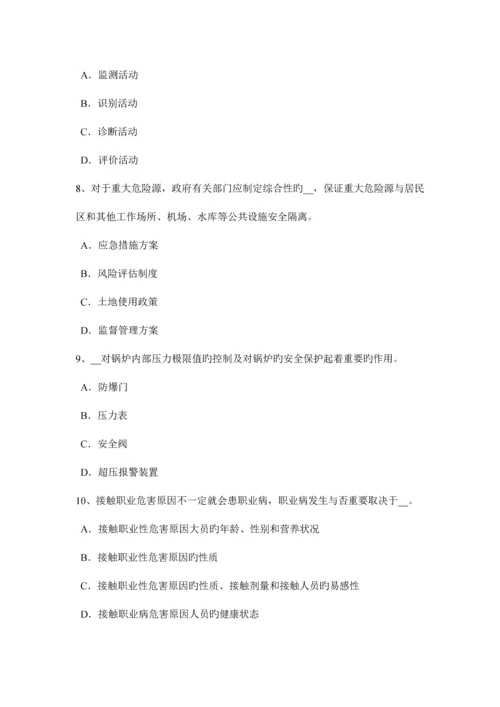 2023年广东省安全工程师安全生产电工在停电维修在闸刀处挂上什么警示牌考试题.docx
