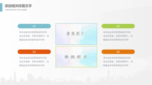 全球旅游世界旅游出国留学动态PPT模板