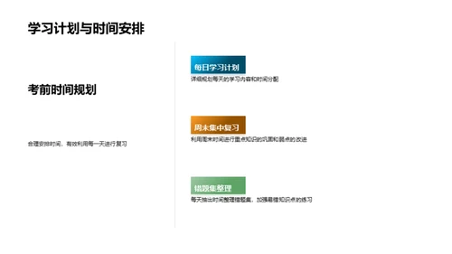 高考数学全方位解析