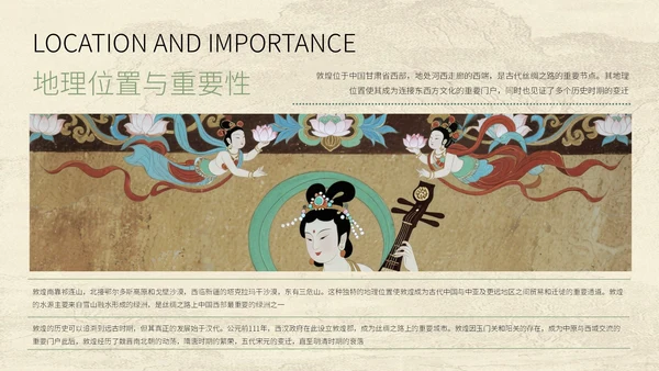浅色新中式复古风教学课件通用模板