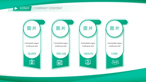 蓝色医疗医药公司介绍宣传PPT