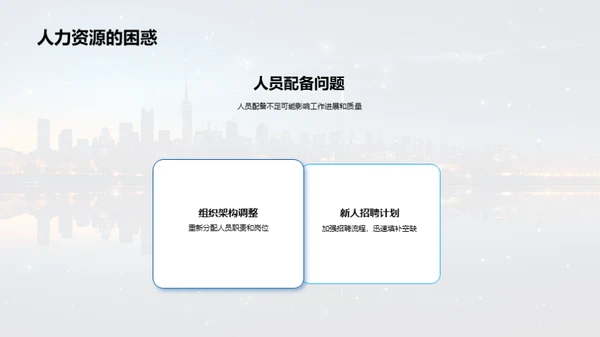 互联网部门：年度回顾与展望
