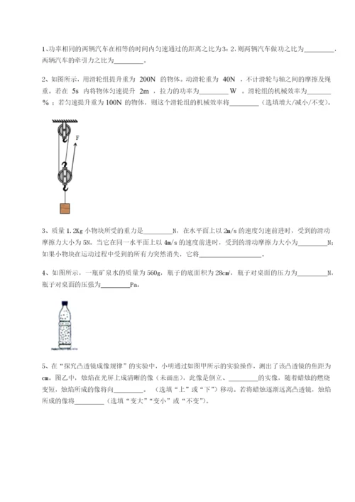 专题对点练习湖南临湘市第二中学物理八年级下册期末考试专题测试试题（详解）.docx