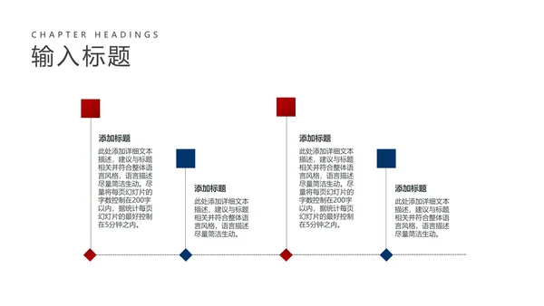 白色简约风毕业论文答辩模板PPT模板